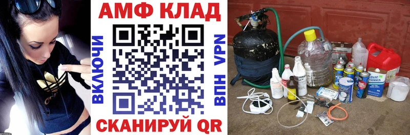 где купить наркоту  Ставрополь  Amphetamine 97% 