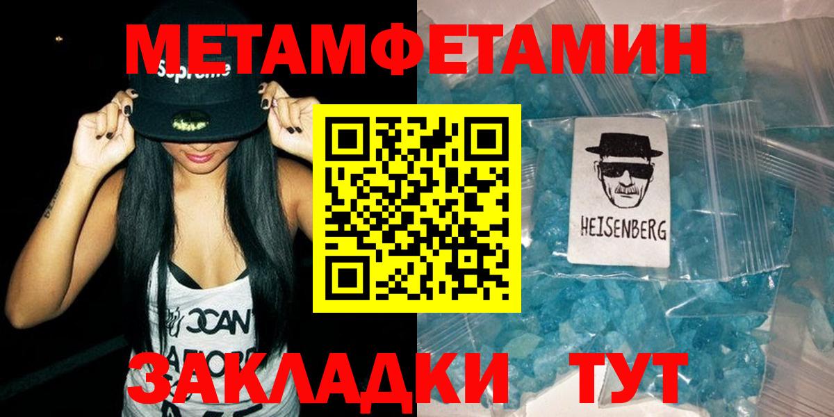 Amphetamine  АМФЕТАМИН  Вход с VPN  АМФ Розовый  Ставрополь 