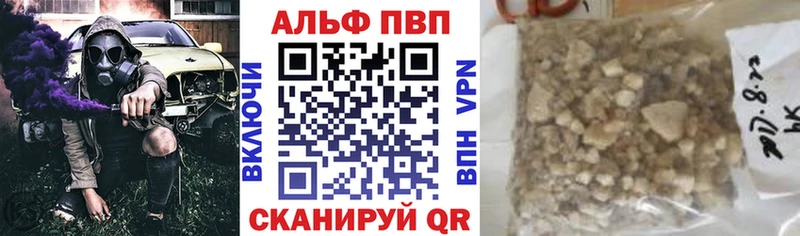A PVP СК  Ставрополь 