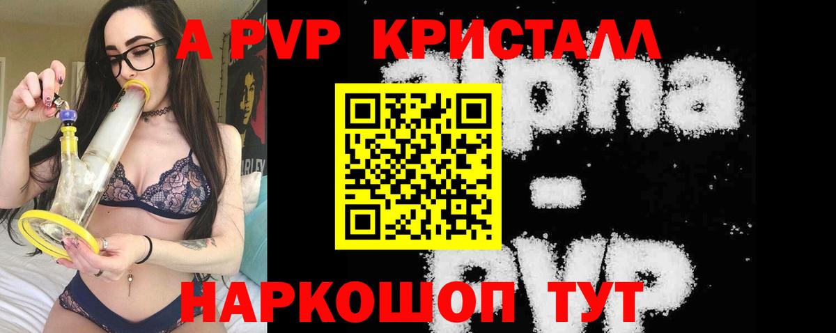 Экстази  Каннабис  Как найти закладки?  Вход с VPN  Ставрополь  ГАШ  ГАШ  МЕФ   ТГК 