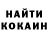 Codein напиток Lean (лин) Dimitry Yurchenko