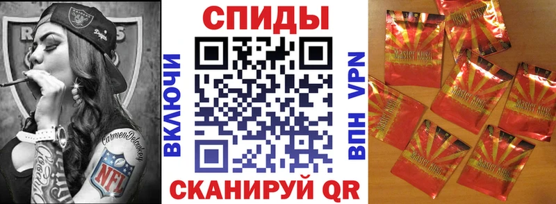 Бутират GHB  Ставрополь 