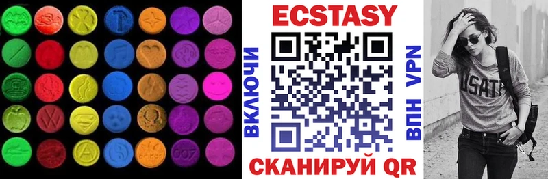 Экстази Punisher Ставрополь