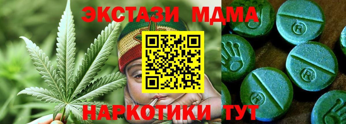ЭКСТАЗИ Philipp Plein Ставрополь