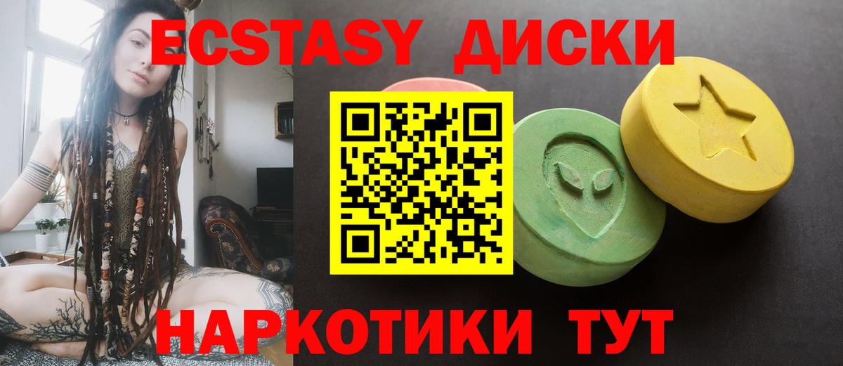 Ставрополь  Экстази louis Vuitton  Экстази Дубай  купить закладку  мега сайт  Вход с VPN 