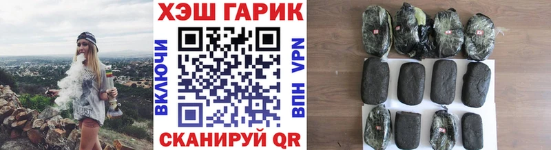 купить  сайты  ссылка на мегу tor  ГАШИШ Ice-O-Lator  Ставрополь 