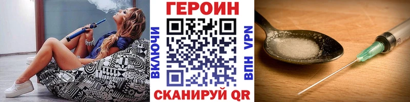 Героин Афган  купить  цена  ОМГ ОМГ tor  Ставрополь 