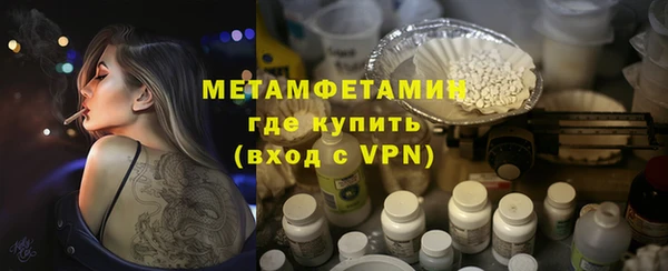 скорость Новозыбков
