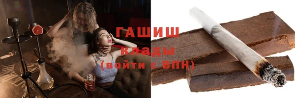 mdma Новокубанск