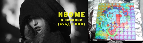 mdma Новокубанск
