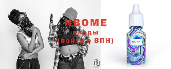 mdma Новокубанск