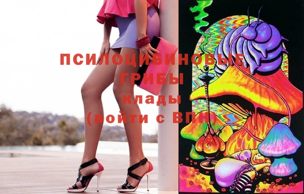 mdma Новокубанск