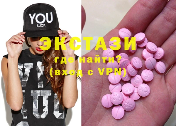 mdma Новокубанск