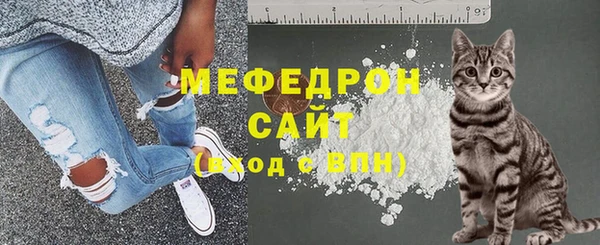 кристаллы Нефтегорск