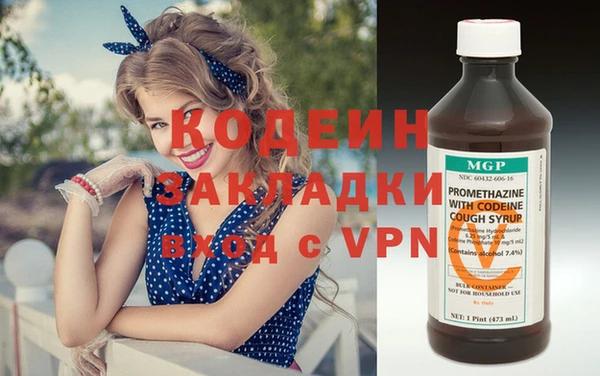 скорость Новозыбков