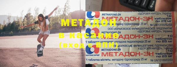 метамфетамин Бронницы