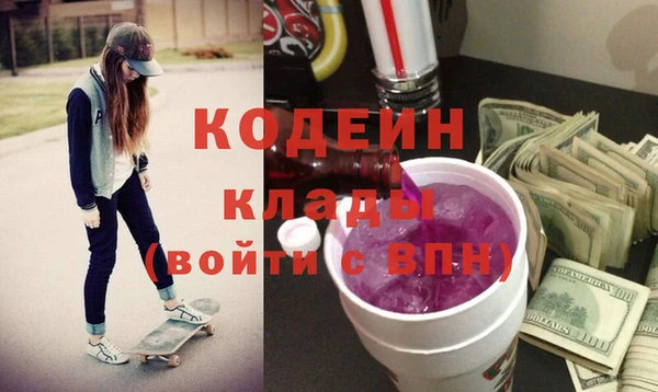 скорость Новозыбков