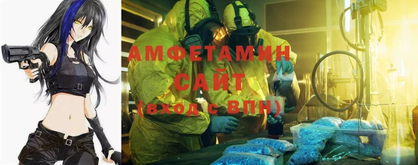 mdma Новокубанск