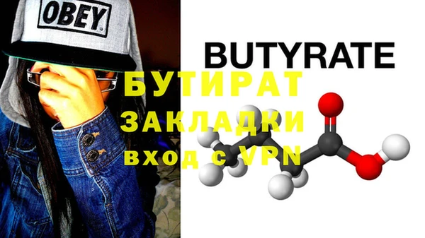 скорость Новозыбков