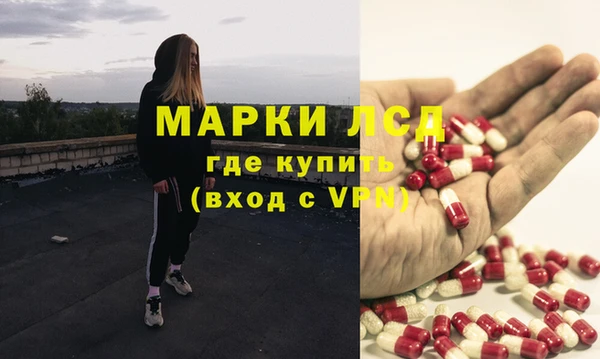 mdma Новокубанск