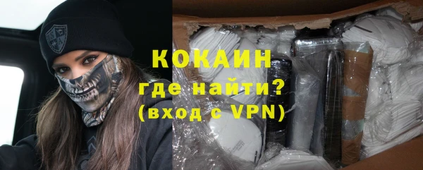 mdma Новокубанск