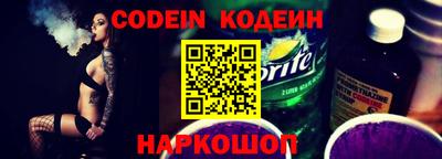 тгк Кандалакша