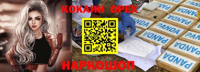 тгк Кандалакша