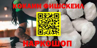 тгк Кандалакша