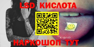 тгк Кандалакша