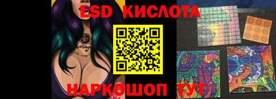 тгк Кандалакша