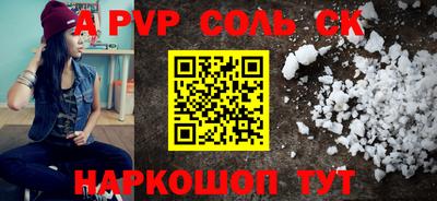 тгк Кандалакша