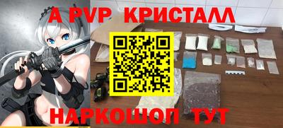 экстази Камышлов