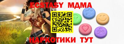экстази Камышлов