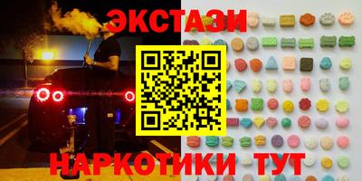 тгк Кандалакша