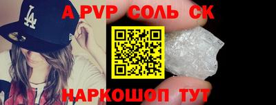 бошки Азнакаево