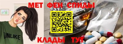 ALPHA-PVP Канаш