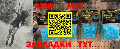ALPHA-PVP Канаш