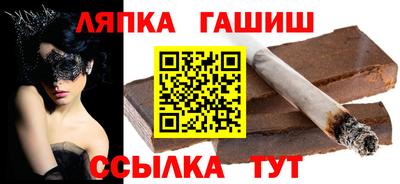 тгк Кандалакша