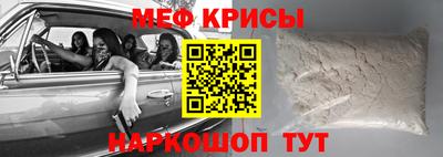 экстази Камышлов