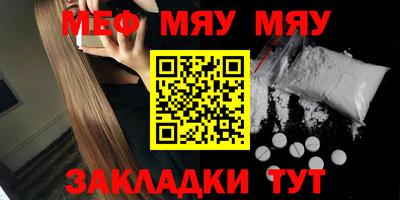тгк Кандалакша