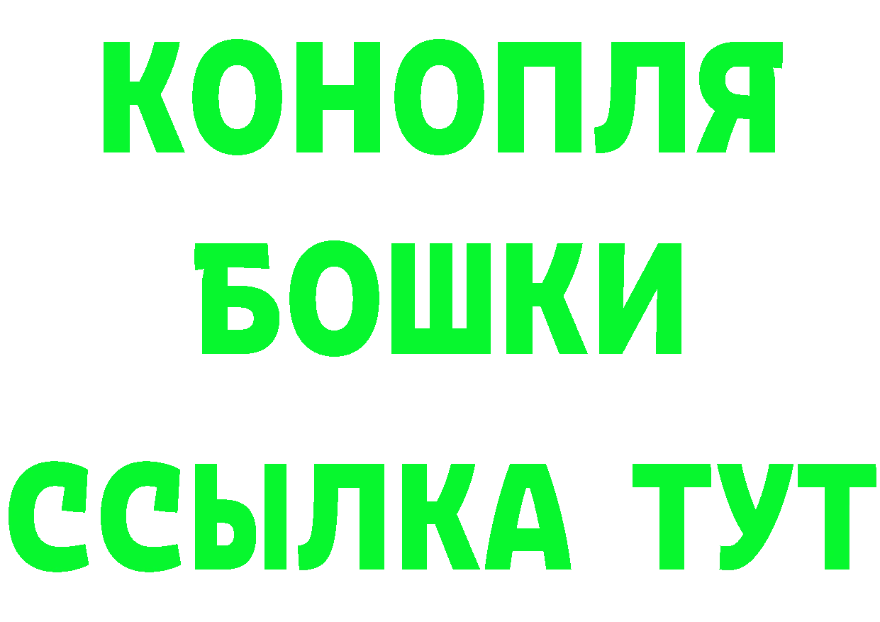 АМФ 97% зеркало площадка мега Ставрополь