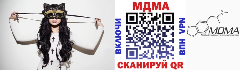 мега ТОР  Ставрополь  МДМА молли 