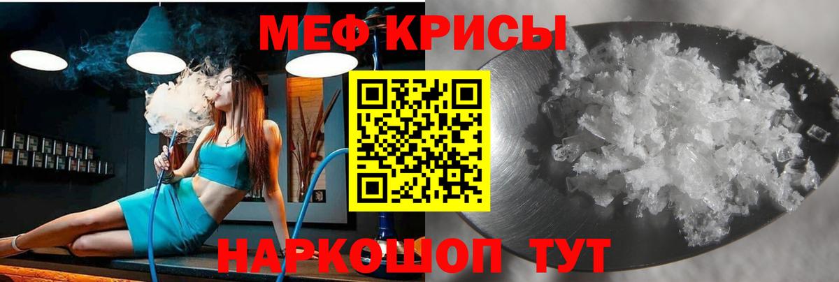 МАРИХУАНА  Вход с VPN  ГЕРОИН  Ставрополь  Экстази  МЕФ  Марки  MDMA  Гашик  COCAIN 