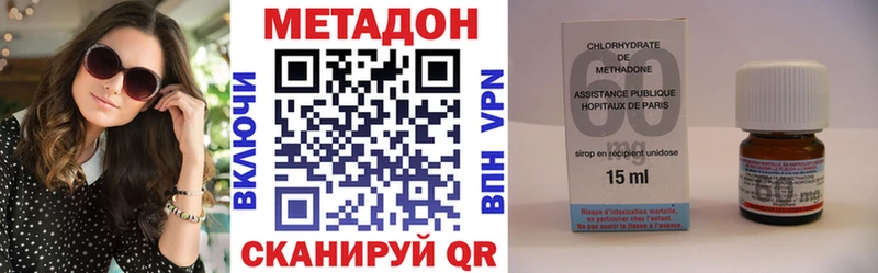Метадон мёд  Ставрополь 