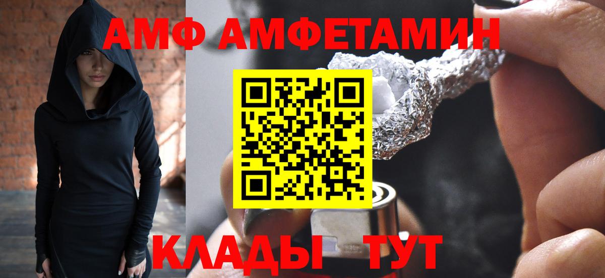 МЕТАМФЕТАМИН мет  МЕТАМФЕТАМИН мет  Ставрополь  Вход с VPN 