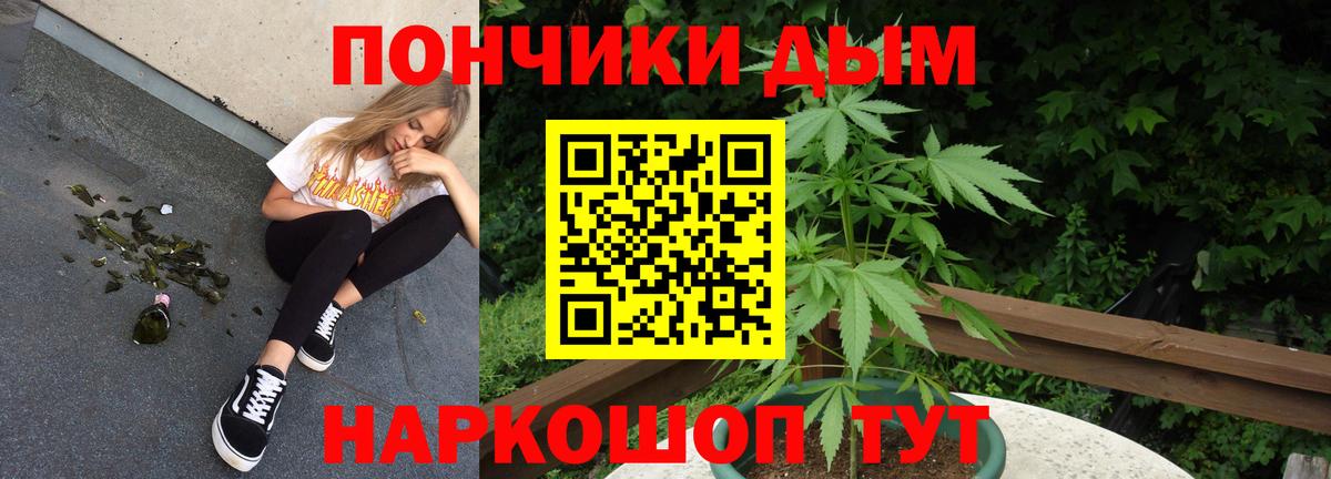 Ставрополь  Марихуана Bruce Banner  Канабис OG Kush  Вход с VPN  Канабис семена  Канабис сатива 